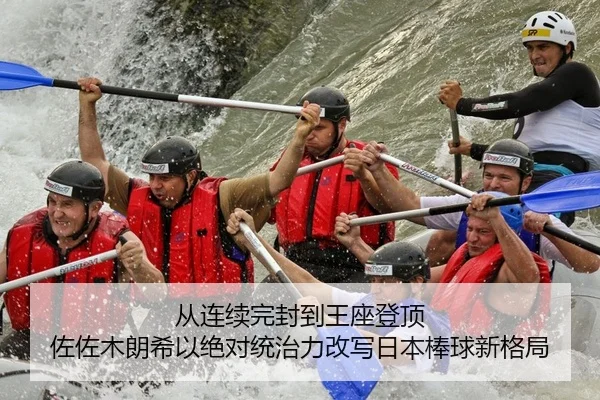 cong-lian-xu-wan-feng-dao-wang-zuo-deng-ding-zuo-zuo-mu-lang-xi-yi-jue-dui-tong-zhi-li-gai-xie-ri-ben-bang-qiu-xin-ge-ju-2-484.jpg
