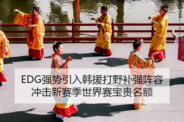 qiang-shi-yin-ru-han-yuan-da-ye-bu-qiang-zhen-rong-chong-ji-xin-sai-ji-shi-jie-sai-bao-gui-ming-e-2-853.jpg